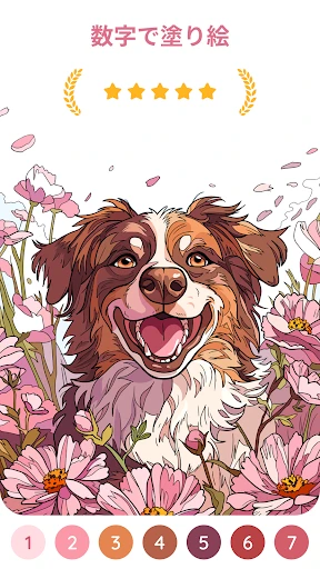 Happy Color® – 数字で塗り絵と色ぬりえ screenshot