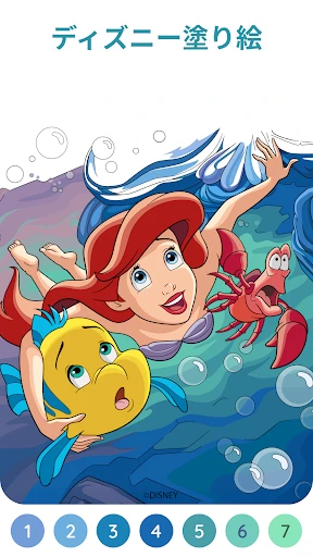 Happy Color® – 数字で塗り絵と色ぬりえ screenshot