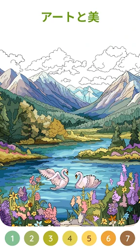 Happy Color® – 数字で塗り絵と色ぬりえ screenshot