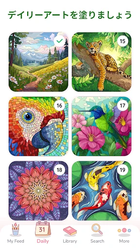 Happy Color® – 数字で塗り絵と色ぬりえ screenshot