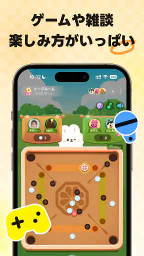 Hatta - ゲームでつながる新しい時間 screenshot