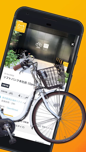 HELLO CYCLING - シェアサイクル screenshot