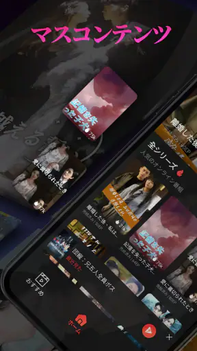 Her Reel：ショートドラマ - 逆襲、社長恋、復讐劇 screenshot