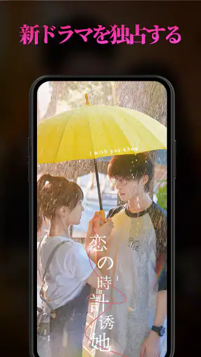 Her Reel：ショートドラマ - 逆襲、社長恋、復讐劇 screenshot