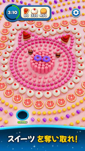 Hole Stars: パズルゲーム screenshot