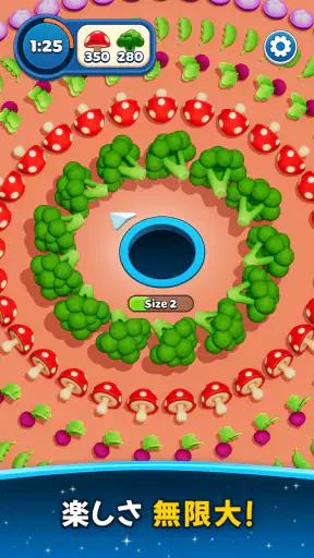 Hole Stars: パズルゲーム screenshot