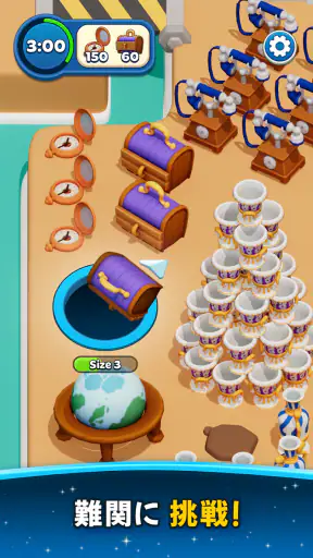 Hole Stars: パズルゲーム screenshot
