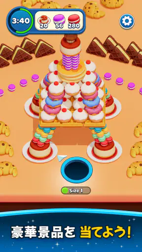 Hole Stars: パズルゲーム screenshot