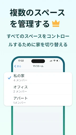 Home Tasker - 家事タスクを管理して家事効率化 screenshot