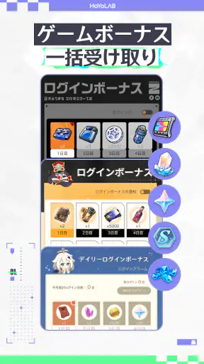 HoYoLAB screenshot