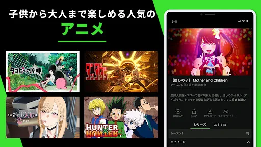 Hulu / フールー　人気ドラマ・映画・アニメなどが見放題 screenshot