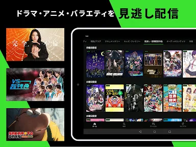 Hulu / フールー　人気ドラマ・映画・アニメなどが見放題 screenshot