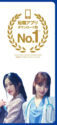 Indeed 求人・バイト・転職・仕事探しはインディード screenshot