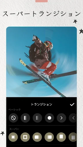 InShot - 動画編集＆動画作成＆動画加工 screenshot