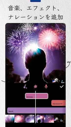 InShot - 動画編集＆動画作成＆動画加工 screenshot