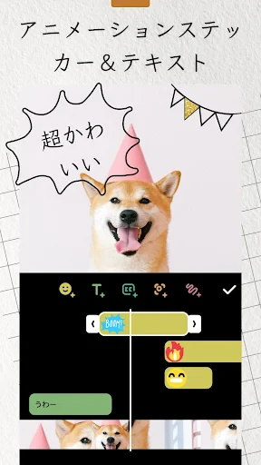 InShot - 動画編集＆動画作成＆動画加工 screenshot