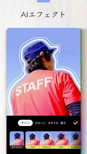 InShot - 動画編集＆動画作成＆動画加工 screenshot