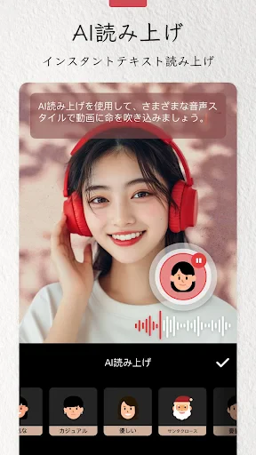 InShot - 動画編集＆動画作成＆動画加工 screenshot