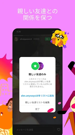 Instagram screenshot