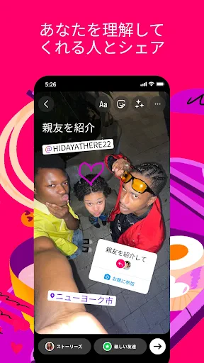 Instagram screenshot