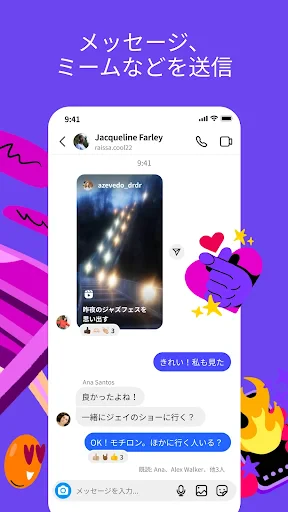 Instagram screenshot