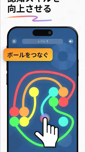 IQ Masters ー 毎日の脳 トレゲーム screenshot