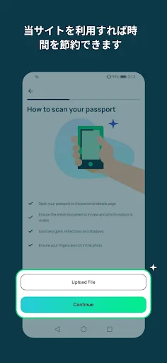 iVisa: ETA, eVisa, ESTA, Visa screenshot