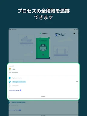 iVisa: ETA, eVisa, ESTA, Visa screenshot