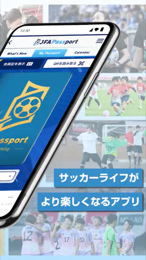 JFA Passport screenshot