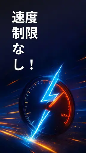 JumpJumpVPN: 高速で安全 screenshot