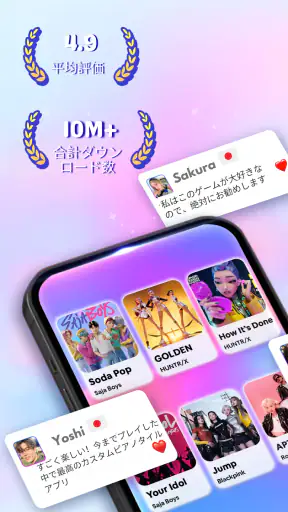 ポップピアノ 2：タイルピアノワールド、かわいい音楽ゲーム screenshot