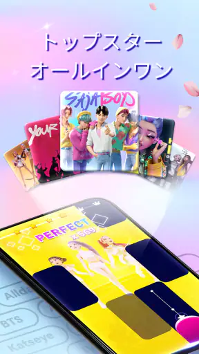 ポップピアノ 2：タイルピアノワールド、かわいい音楽ゲーム screenshot