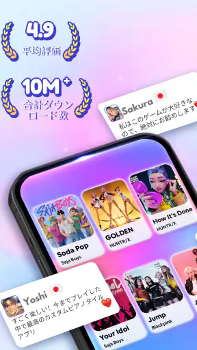 ポップピアノ 2：タイルピアノワールド、かわいい音楽ゲーム screenshot
