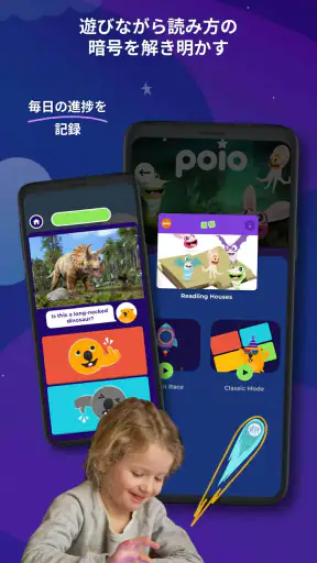 Kahoot! Kids：学習ゲーム screenshot
