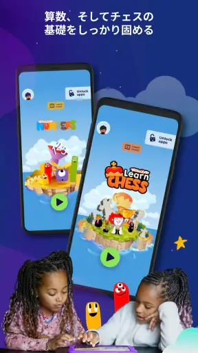 Kahoot! Kids：学習ゲーム screenshot