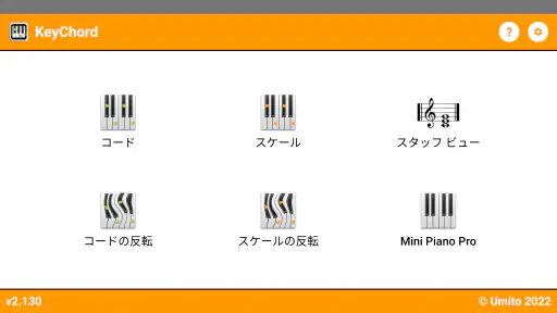 KeyChord screenshot
