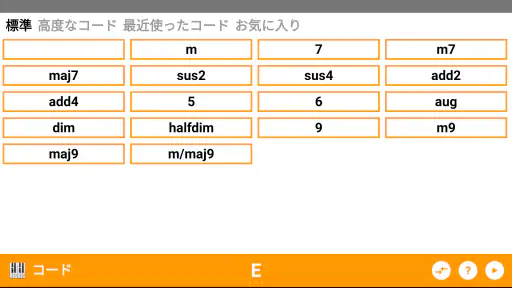 KeyChord screenshot