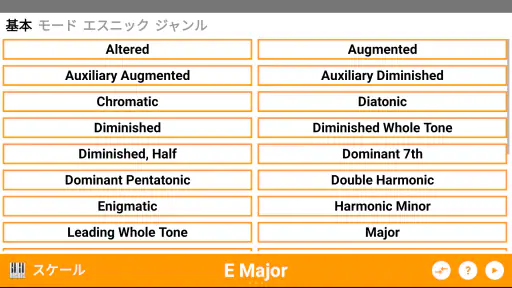 KeyChord screenshot