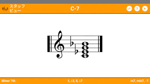 KeyChord screenshot