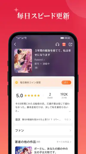 Kifflire screenshot