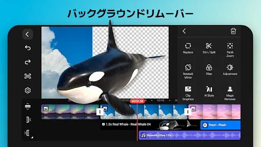 KineMaster - 動画編集＆動画作成＆動画加工 screenshot