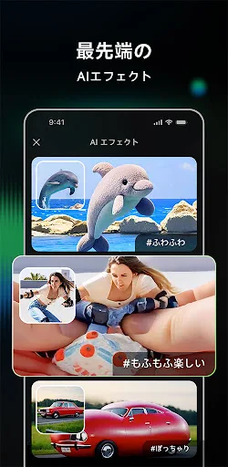 Kling AI: AI画像・動画メーカー screenshot