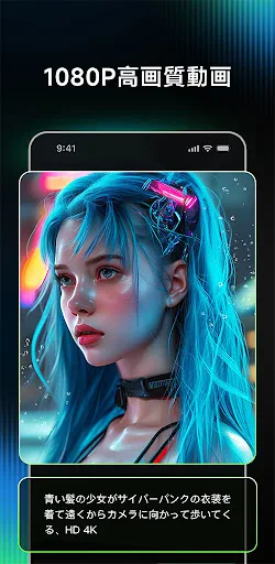 Kling AI: AI画像・動画メーカー screenshot