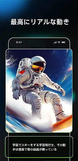 Kling AI: AI画像・動画メーカー screenshot