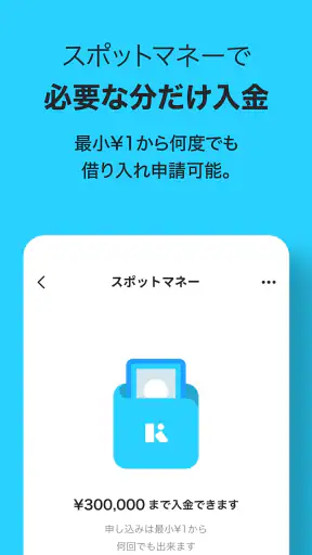 Kyash（キャッシュ）- チャージで使えるVisaカード screenshot