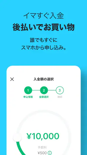 Kyash（キャッシュ）- チャージで使えるVisaカード screenshot