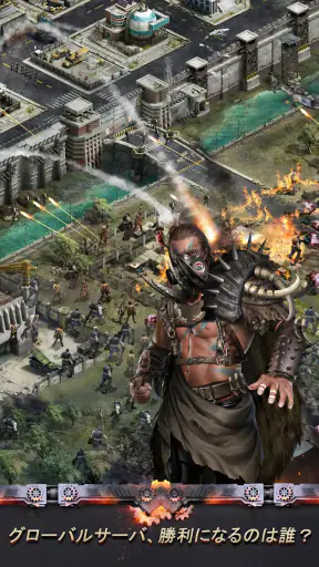 Last Empire – War Z ゾンビサバイバル screenshot