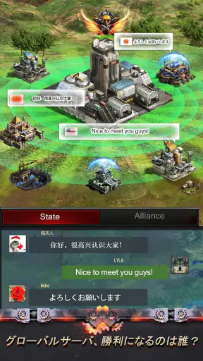 Last Empire – War Z ゾンビサバイバル screenshot