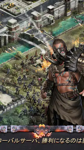 Last Empire – War Z ゾンビサバイバル screenshot