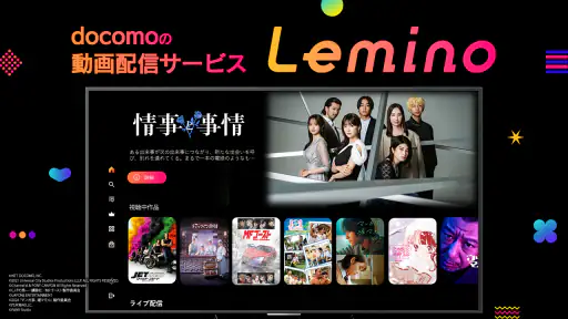 Lemino screenshot